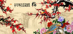 国画梅花