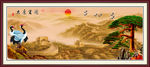 长城 迎客松