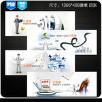 网站banner