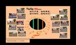 学校展板