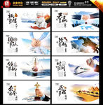 文化墙