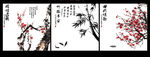 国画梅花