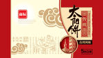 太阳饼