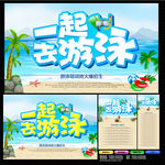 游泳