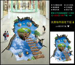 3D地画