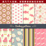花纹