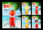 果汁