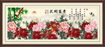 花开富贵