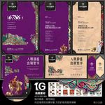 奢华别墅洋房地产稿制作精良