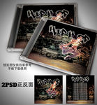 街舞音乐CD封面设计