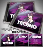 DJ音乐光盘封面设计