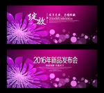 周年庆