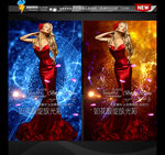 时尚房地产美女海报