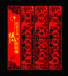 学校展板