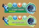 高档标贴