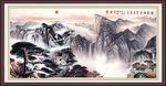 泰山