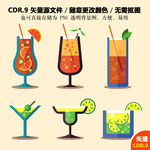 手绘卡通果汁饮品矢量图标