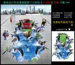 4S店立体地画