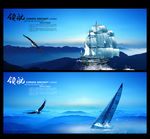 帆船