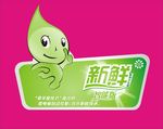 绿色标贴