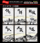 企业展板 政府展板