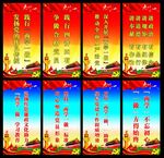 两学一做标语