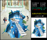 3D地贴