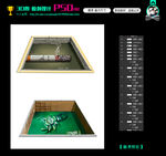 3D地画  公益
