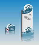 指示牌