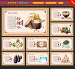食堂文化