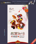福