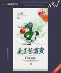 玉