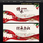 中国风