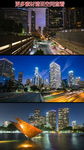城市夜间车流实拍视频素材