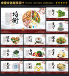 食堂文化