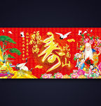 寿宴松树仙鹤背景