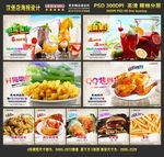 炸鸡汉堡