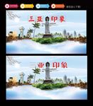 三亚印象