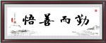 书法
