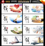 企业文化