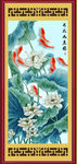 荷花九鱼图