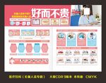 医疗专题