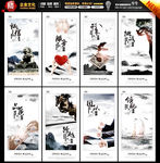 企业标语