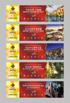 地产广告 楼盘广告 地产素材
