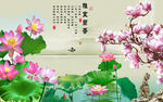 中国风背景墙