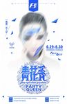 青花瓷