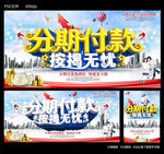 按揭无忧
