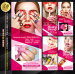 美甲X展架 孕唇术