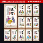 国学经典