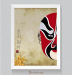 国粹京剧